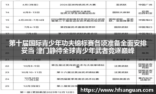 1xbet官方网站
