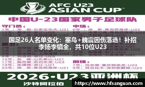 1xbet官方网站